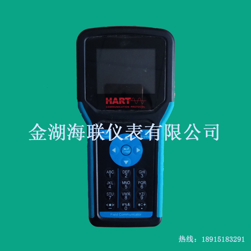 HART475彩屏手操器